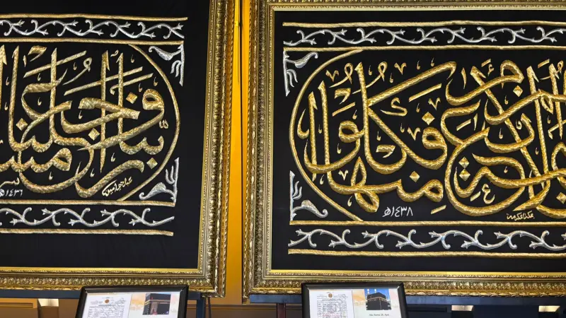 Eskişehir’de Mukaddes Emanetler Sergisi Dualarla Ziyarete Açıldı